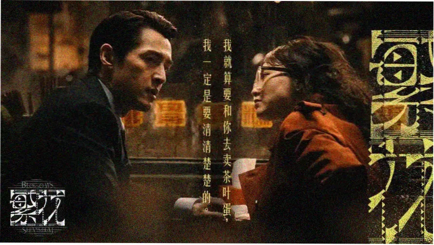 露天放映海报墙全景主视觉