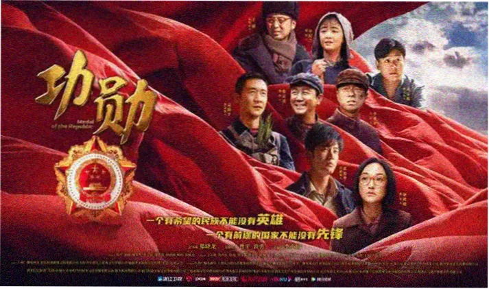 露天银幕与折叠椅场景插画