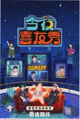 访谈类节目录影棚插画