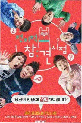 单次时长榜单插图