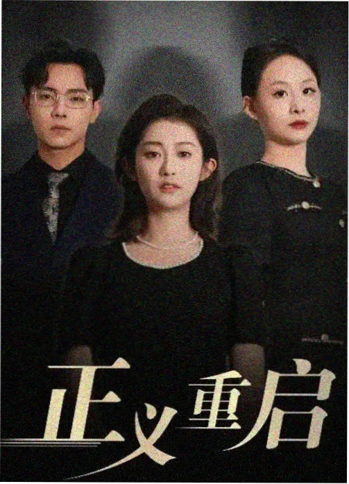 片目字段抽样复核工作台截图