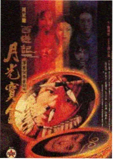彩蛋考据栏目编写现场